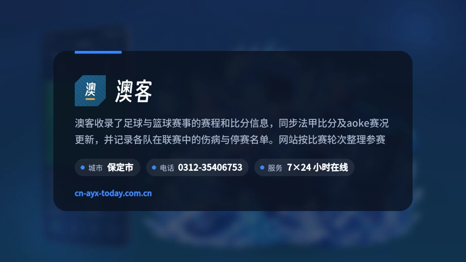 关于我们